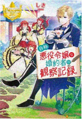 放学后桌游部