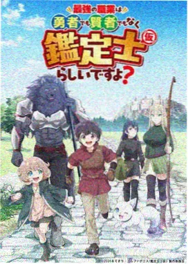 未闻花名·剧场版